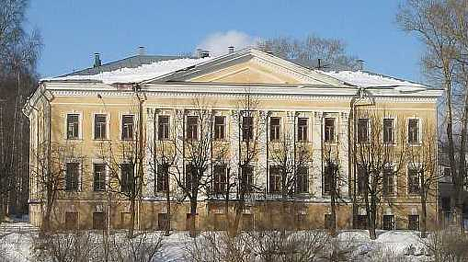 Центральная районная больница)